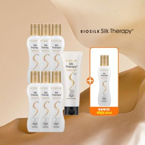 실크테라피 본드 엔 리페어 에센스 130mlX6+(무료체험)60ml+트리트먼트 250ml