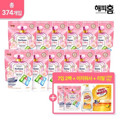 [유한양행] 해피홈 파워캡슐 올인원세제 소프트엑스 블랑머스크 30입x12팩+7입x2팩+이지워시+리필 증정 (총374개)-무료체험 제공