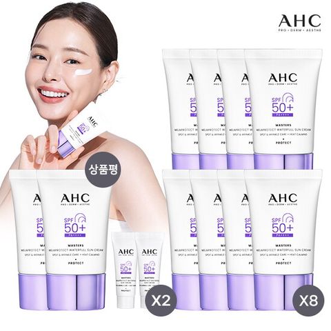[방송에서만 선크림 10개][올케어 멜라프로텍트]AHC 최신상 워터풀 선크림 더블구성(40ml * 8개 + 7ml * 2개)+상품평 시 40ml 2개 더!