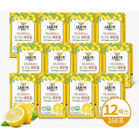(직)[방송에서만 50％ 세일] 미녀의 유기농 레몬즙 12박스 총168포 (20g*14포*12박스)
