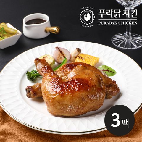■ [푸라닭] 통닭다리구이 파불로_250g x 3팩