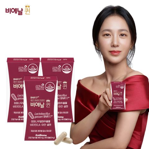 BNR17 비에날퀸 갱년기 다이어트유산균 3개월분