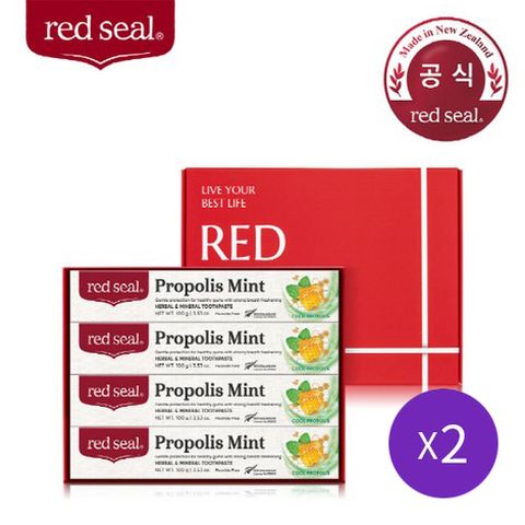 [선물세트]레드씰 프로폴리스 민트치약 4개입(박스형)x2세트