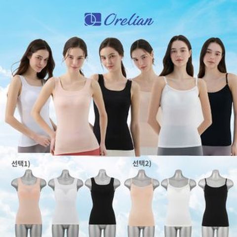 오렐리안 풍기인견 브라탑패키지 3종 (런닝형/끈형)