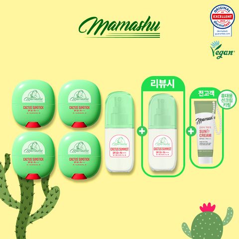 [역대최다/선케어 풀패키지] 마마슈 선인장 선스틱