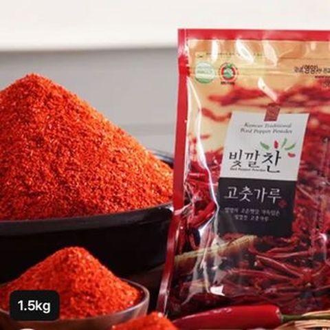 영양고추유통공사 빛깔찬 고춧가루 1.5kg(500gX3팩)