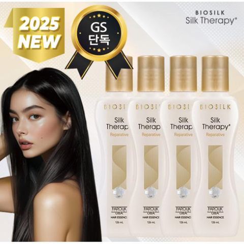 실크테라피 2025 NEW 실크 아르간 오일 에센스 기본세트