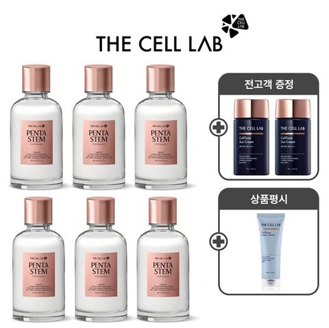 [VIP패키지] 더셀랩 펜타스템 피부톤 안티에이징 스킨 부스팅 셀에센스 150ml * 6 + 무기자차 진정 선크림 2개 + 리뷰시 약산성 클렌저 100ml 