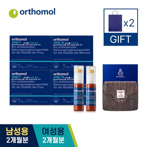 F 2 + M 2 +해리스트위드파우치+쇼핑백