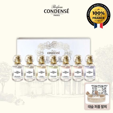 [공구]꽁당세 향수 7종 선물세트 (꽁당세 파리의 여행 15ml 7종 + 테슬 팔찌) 