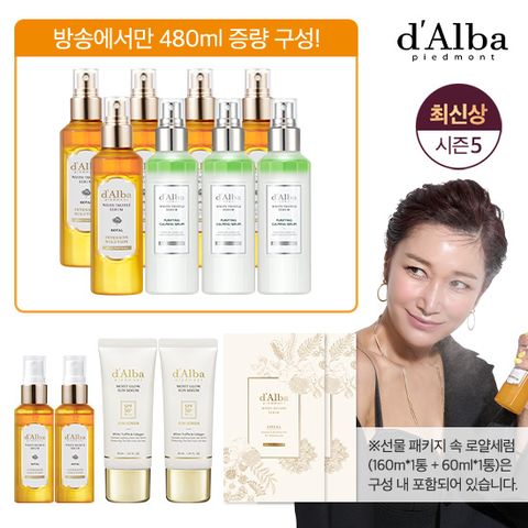 [겟뷰][초대박패키지]로얄세럼7(선물패키지포함)+카밍3+선세럼