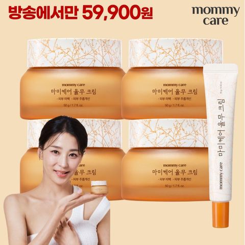 [국민카드5%할인][슈퍼쇼핑데이 / 기본] 마미케어 율무영양크림 기본세트 (크림 50g*4개+15g*1개)
