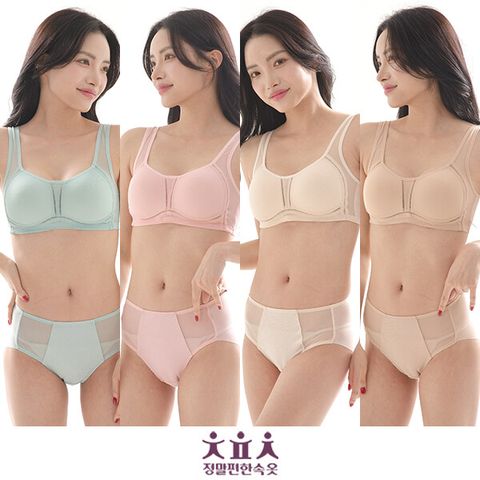 [카드 5%할인]25SS 정말편한속옷 숨쉬는 인견 무빙 브라팬티 4세트