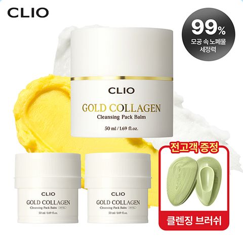 클리오 골드콜라겐 클렌징밤 본품1+리필2+브러쉬1