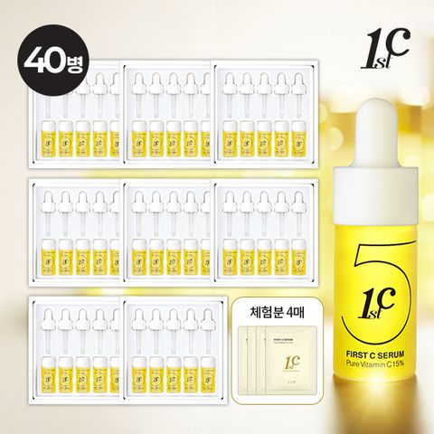 퍼스트씨 비타민C 세럼 40병 + 파우치4매