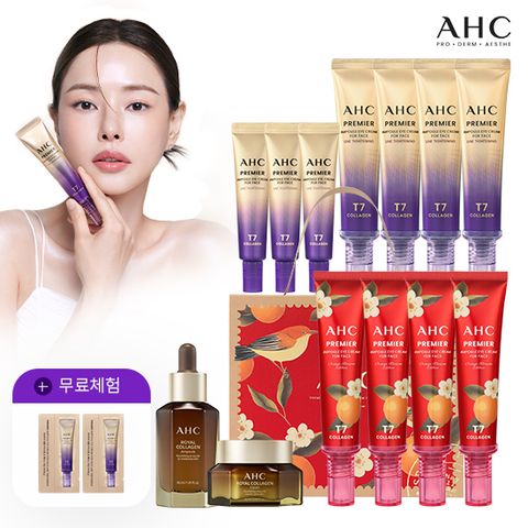 [가정의달에디션] 아이크림11통+로얄프로폴리스 세럼1+에센스1