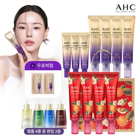 [가정의달에디션] 아이크림11통+캡처앰플 랜덤 2종