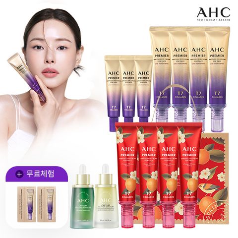 [가정의달에디션] 아이크림11통+캡쳐앰플2종(카밍+브라이트닝)