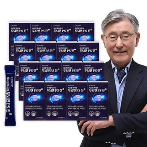 닥터루템 이시형 박사의 두뇌엔 PS진 16박스/8개월분