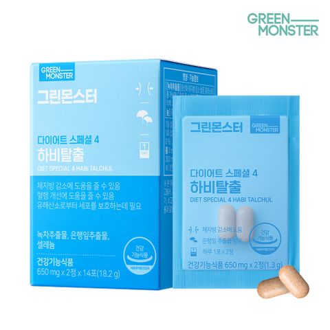 다이어트 하비탈출 1박스 (2주분)