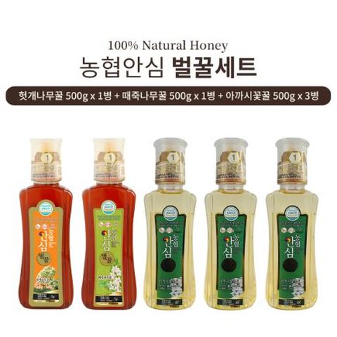 [100% 국내산 천연 벌꿀]농협안심특화꿀 헛개나무꿀1병+아까시꽃꿀3병+때죽꿀1병 / 5병