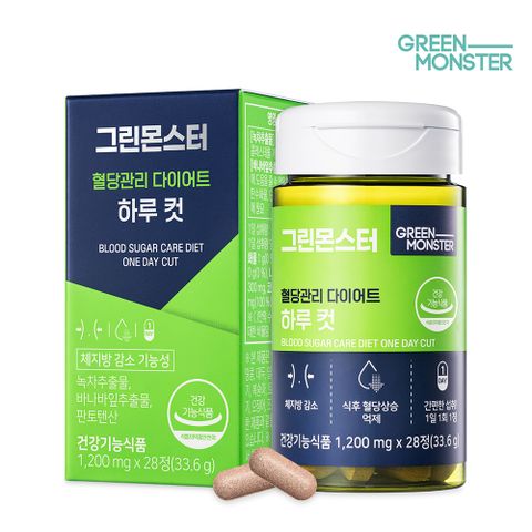 비건 혈당관리 다이어트 하루 컷 1박스