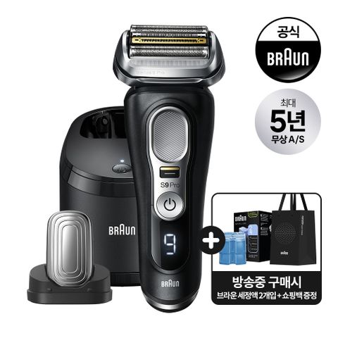 전기 면도기 시리즈9 PRO edge 9450cc+프로케어헤드