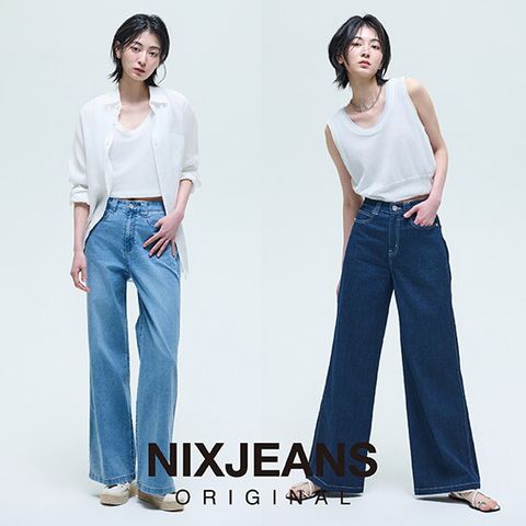 닉스 25SS 와이드 커버핏 여성 데님 2종