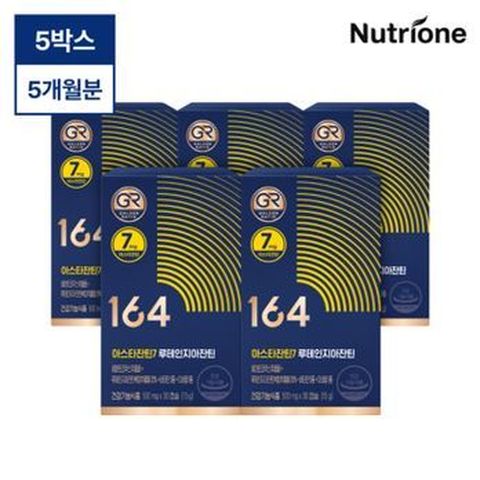 뉴트리원 아스타잔틴7 루테인지아잔틴 5개월분