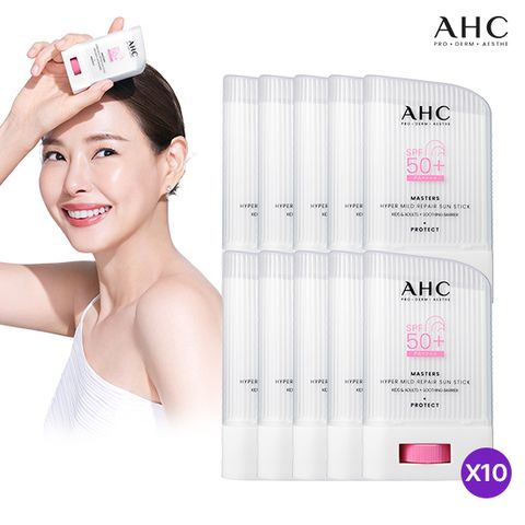 마스터즈 하이퍼 마일드 리페어 선스틱 22g 10개