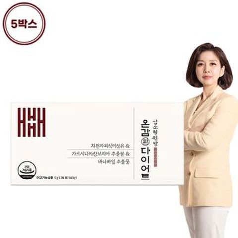 김소형 원방 온감환 다이어트 환 5박스/10주분