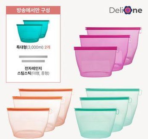 델리원 밀폐 실리콘백(소+중+대)X3+실리콘백 특대X2+전자레인지 스틱X2