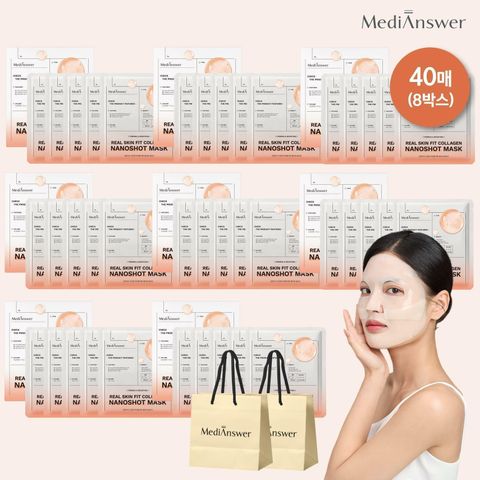 [NH카드5%할인][더블] 메디앤서 스킨핏 콜라겐 나노샷 마스크 세트 (8박스 / 총40매+쇼핑백2매)