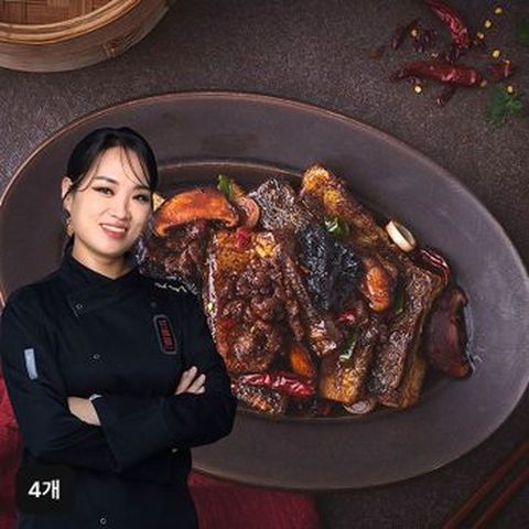티엔미미 정지선 흑초가지 350gX4개