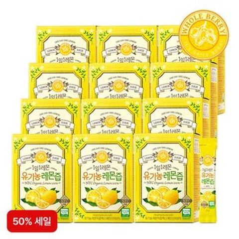 (방송에서만 50%세일)홀베리 1일 1레몬 유기농 레몬즙 12박스(총 168포)