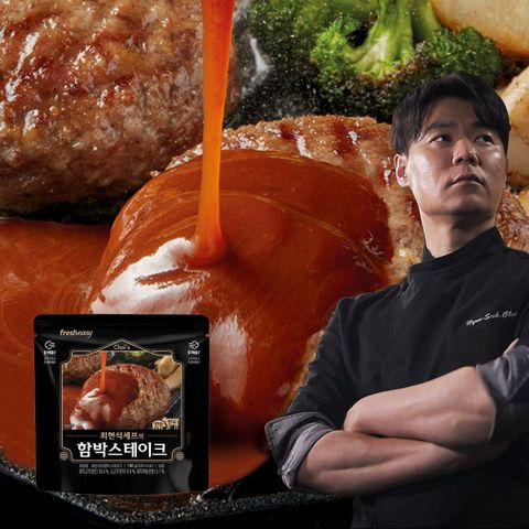 [카드 5%할인]최현석 함박스테이크 180g X 12팩(국내산 한돈 한우로 만든 함박스테이크)