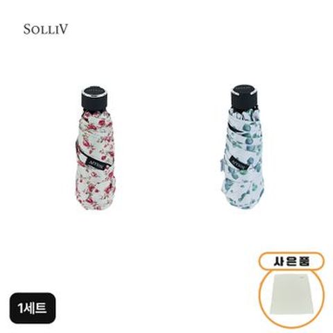 솔리브 접이식 암막 양우산 1세트