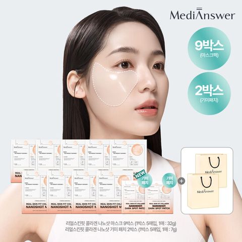 [메디앤서] 리얼스킨핏 콜라겐 나노 마스크팩 매니아패키지