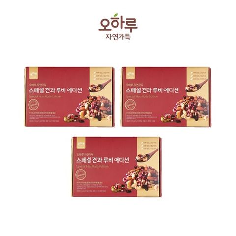 [CJ단독]오하루 자연가득 스페셜 견과 루비에디션 3박스