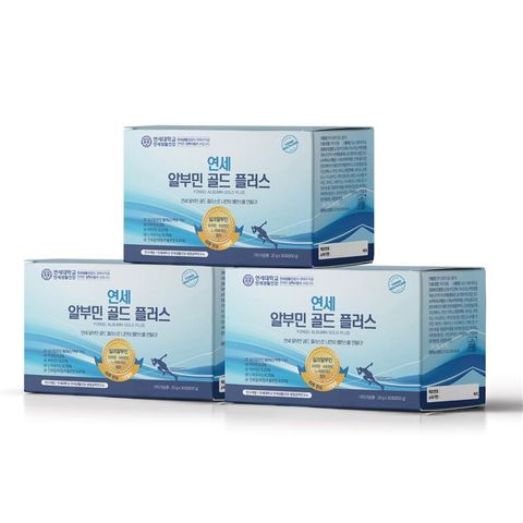 [방송에서만 이 가격] 연세 알부민 골드 플러스 3박스