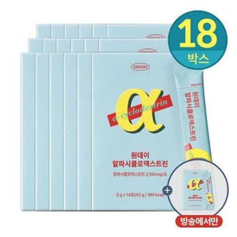 원데이 알파시클로덱스트린 알파CD 총 19박스/38주분(무료체험 1박스 포함)