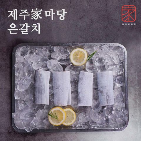 [카드 5%할인][제주가마당] 제주 대 은갈치 300gX7팩