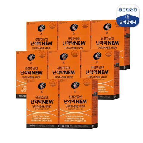 종근당건강 관절연골엔 난각막NEM 8개월분