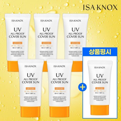 [국민카드5%할인][방송] 이자녹스 올 프루프 커버 선크림 6개찬스 (50ml * 5ea+상품평시 1개) 