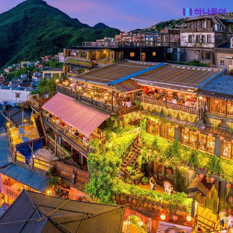 [여행의신세계]하나투어 대만!항공+4성호텔3연박+특식+간식+No단체쇼핑+지우펀 야경! 499천원부터