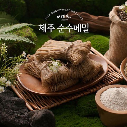 [국민카드5%할인](m)[미도원]제주순수메밀세트 (메밀면 150g x 7팩 + 냉면육수 350g x 4팩 + 귤림양념장 50g x 3팩)