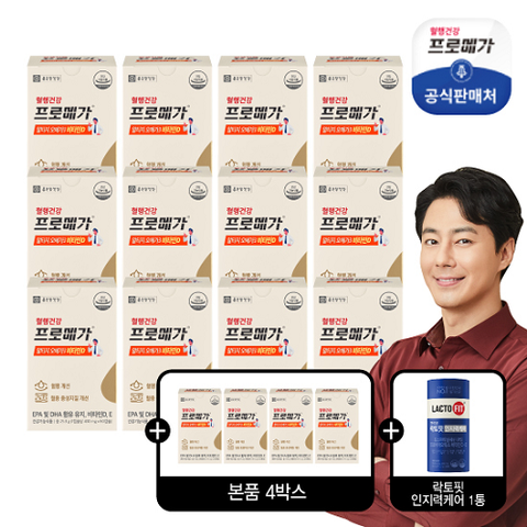 [NEW]종근당건강 프로메가 알티지 오메가3 비타민D 16개월분 + 락토핏 인지력케어 1통(1개월분)