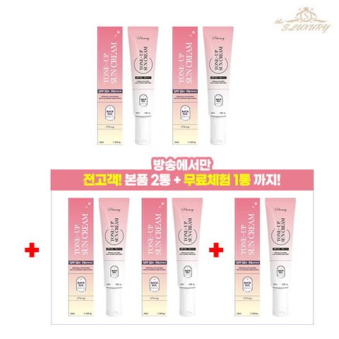  ★방송에서만★ 백설 톤업 선크림  * 4통 + 무료체험분 본품 1통 (총 5통)
