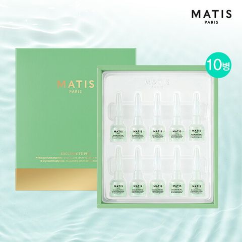 마티스 수분앰플 1박스 (앰플 2ml*10 + 스포이드캡)