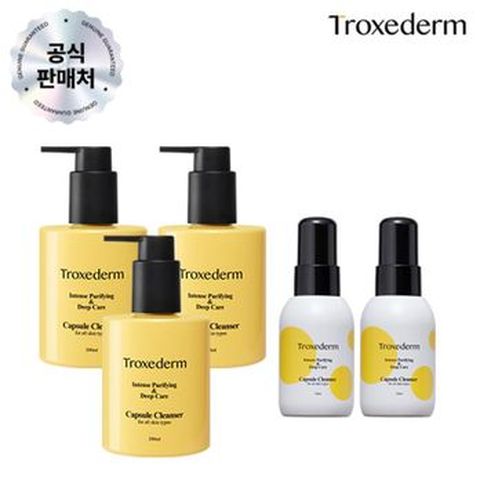 트록세덤 캡슐 클렌저 200mlX3+50mlX2